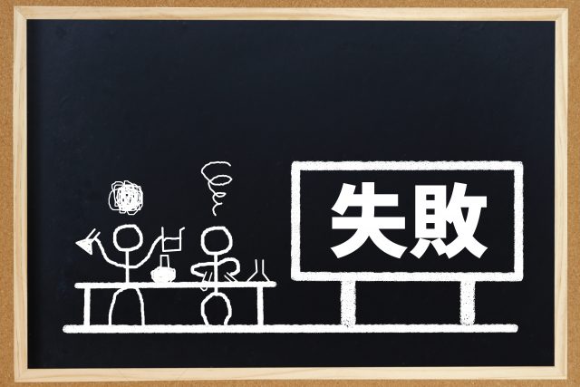 飲食店経営で陥る落とし穴！？店舗広告の注意点&儲かるための大切なポイント