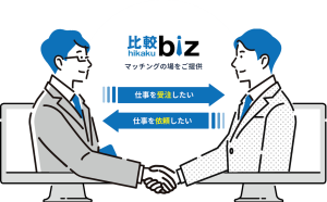 STABBLEが『比較ビズ』に掲載されました！