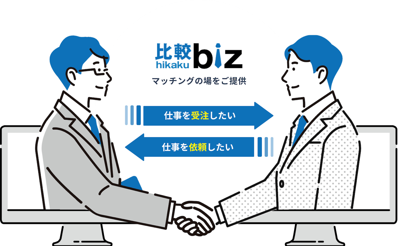 STABBLEが『比較ビズ』に掲載されました！