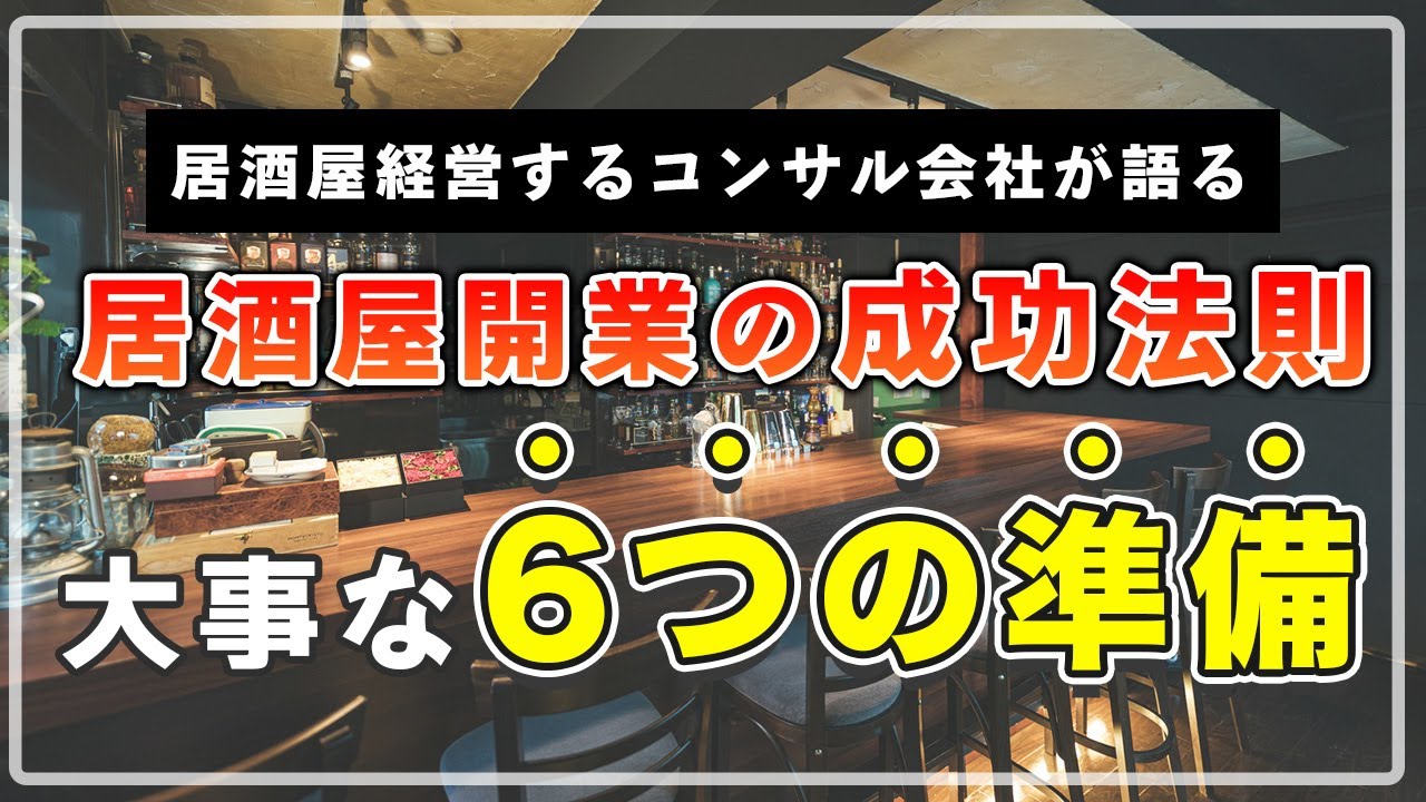 YouTubeチャンネルを開設いたしました！