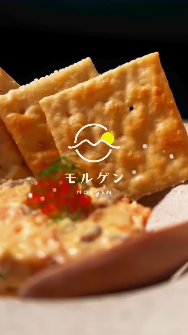 ひと口で、止まらない。
塩麹でとろけるサーモンに、燻製うずらの香ばしさ。
 酒粕のほんのり甘い隠し味が、あとからふわっと追いかけてくる。
口の中が、美味しさの波で満たされる至福のタルタル。
 これは、絶対食べて。

#池袋 #池袋ディナー #池袋デート