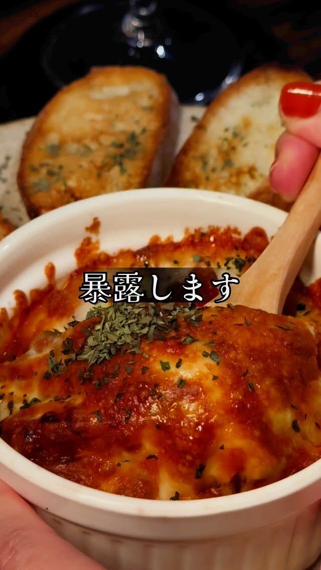その日一番美味しい朝採れ野菜と尾崎牛がコラボレーション！美味しくないわけがない。熱々のうちにパンに乗せて食べてください！伸びるチーズに感動。

モルゲン五反田駅前店
#五反田 #五反田居酒屋 #居酒屋グルメ #品川区グルメ #五反田ディナー