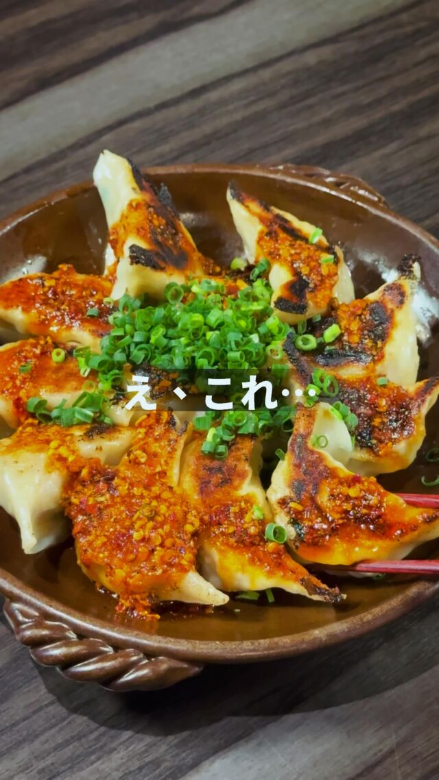 これ、美味しいので……！！🥟.*･ﾟ
北海道は十勝音更町の餃子専門店から直送。北海道の大自然が育んだ新鮮かつ厳選された道産食材をひとつひとつ練りこんで手作りしています。
雄大な北海道の大地で育ったキャベツ、にんにくやニラがたっぷり入ったボリューム満点のジューシーな餡と、肉汁を逃さないもちもちな皮の絶妙な食感。肉汁と野菜の甘みが口いっぱいに広がる音更ぎょうざ宝永は、一度食べたらやみつきになる美味しさです！
オーナーがとあるお店で食べて一目惚れ。
直接販売店に足を運んで2年、今回モルゲンでの提供が実現しました。
⁡
──────────────⠀
池袋/モルゲン 池袋西口店 ⠀
@morgen_ikebukuro ⠀
　　✺⠀
住所:171-0014 ⠀
東京都豊島区池袋⠀
２丁目４１−２ 葉山ビル 8階⠀
　　✺⠀
営業時間:⠀
月・火・水・木⠀
18:00 - 23:00⠀
金・土・日・祝日⠀
17:00 - 23:00⠀
　　✺⠀
定休日:なし⠀
　　✺⠀
座席:45席⠀
　　✺⠀
支払い方法:現金、カード可⠀
（VISA、Master、JCB、AMEX、Diners）⠀
電子マネー可⠀
（交通系電子マネー（Suicaなど）、nanaco、iD、QUICPay）⠀
QRコード決済可⠀
（PayPay、d払い、楽天ペイ、au PAY）⠀
──────────────⠀
#池袋  #モルゲン  #池袋グルメ 
#クラフトビール #フルーツビール #限定ビール #ビール部  #レアビール  #今飲みたい  #今日の乾杯