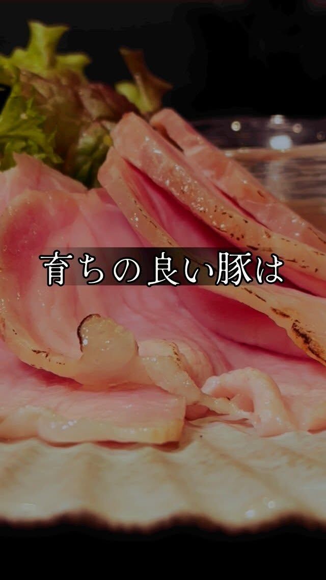 「豚肉って、こんなに香るの？」
宮崎で、愛情いっぱいに育った三右衛門豚。
 ストレスのない環境で、のびのびと育てられたその味は、
 香ばしく、甘くて、びっくりするほどやわらかい。
一口でわかる“いい豚”。
今日の一杯が、もっと美味しくなる予感。

モルゲン五反田駅前店

#五反田 #五反田ディナー #五反田居酒屋 #品川区グルメ #五反田グルメ
