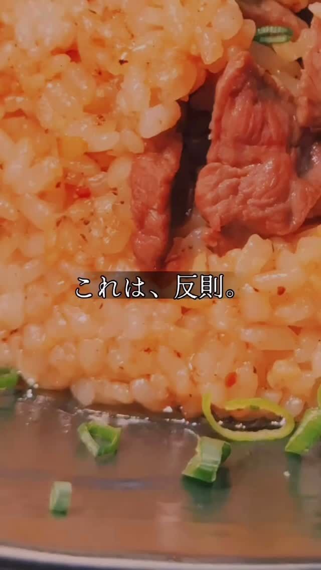 尾崎牛の牛すじガーリックライス
尾崎牛の贅沢な旨み甘みをたっぷりたくわえた牛すじで、ガーリックライスを作りました。全世界が「どんどんいっちゃうわ」とまっしぐらになる、背徳の一皿です。

モルゲン五反田駅前店

#五反田居酒屋 #五反田ディナー #品川区グルメ #居酒屋グルメ #五反田グルメ