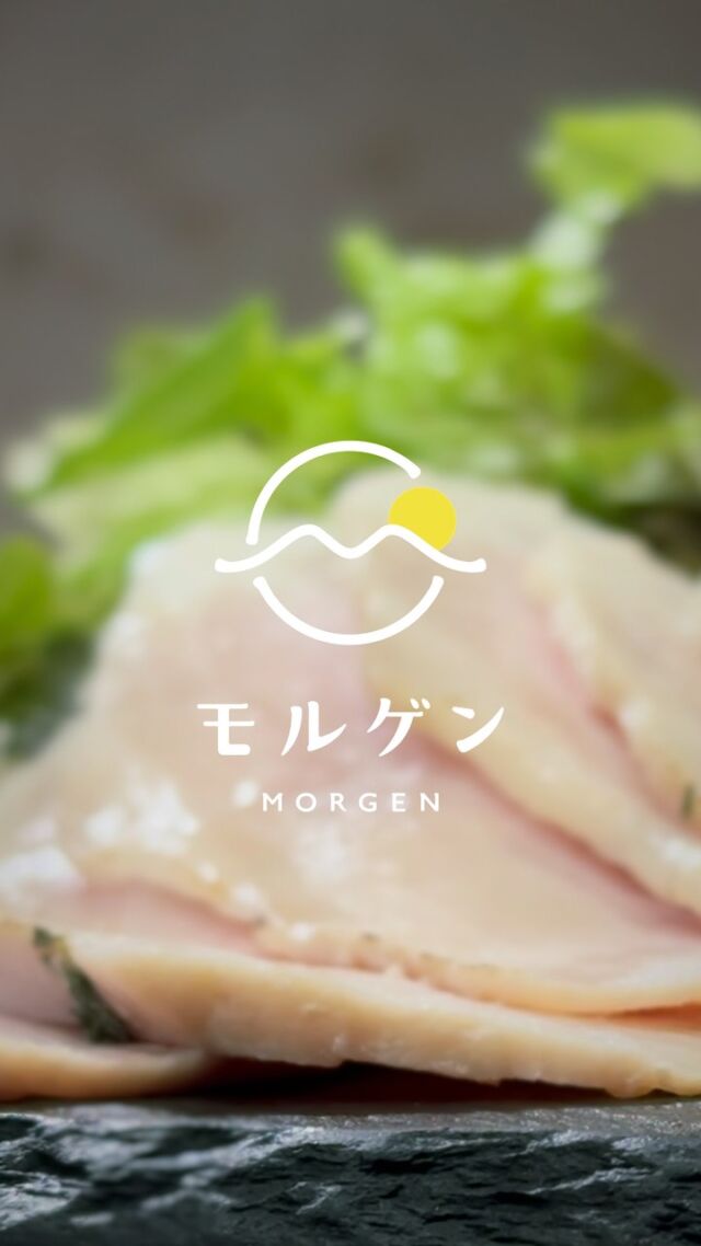 香ばしい焼き目の向こう側に、
 ふわっと香る脂と、噛むほどに甘くなる旨味。
 三右衛門豚は、ただ柔らかいだけじゃない。
 “育ちの良さ”って、こういうことかもしれない。
静かな空間で、肉の声を聞くような時間を。
⁡
──────────────⠀
池袋/モルゲン 池袋西口店 ⠀
@morgen_ikebukuro ⠀
　　✺⠀
住所:171-0014 ⠀
東京都豊島区池袋⠀
２丁目４１−２ 葉山ビル 8階⠀
　　✺⠀
営業時間:⠀
月・火・水・木⠀
18:00 - 23:00⠀
金・土・日・祝日⠀
17:00 - 23:00⠀
　　✺⠀
定休日:なし⠀
　　✺⠀
座席:45席⠀
　　✺⠀
支払い方法:現金、カード可⠀
（VISA、Master、JCB、AMEX、Diners）⠀
電子マネー可⠀
（交通系電子マネー（Suicaなど）、nanaco、iD、QUICPay）⠀
QRコード決済可⠀
（PayPay、d払い、楽天ペイ、au PAY）⠀
──────────────⠀
#池袋  #東京デート  #池袋グルメ #池袋ディナー #池袋居酒屋 #池袋デート #居酒屋グルメ #居酒屋デート #三右衛門豚
