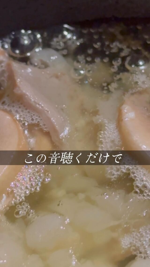 この音聞いたら、
 「あ、食べよう」ってスイッチ入る感じする。
尾崎牛ホルモンの力、さすがです。
 
──────────────⠀
池袋/モルゲン 池袋西口店 ⠀
@morgen_ikebukuro ⠀
　　✺⠀
住所:171-0014 ⠀
東京都豊島区池袋⠀
２丁目４１−２ 葉山ビル 8階⠀
　　✺⠀
営業時間:⠀
月・火・水・木⠀
18:00 - 23:00⠀
金・土・日・祝日⠀
17:00 - 23:00⠀
　　✺⠀
定休日:なし⠀
　　✺⠀
座席:45席⠀
　　✺⠀
支払い方法:現金、カード可⠀
（VISA、Master、JCB、AMEX、Diners）⠀
電子マネー可⠀
（交通系電子マネー（Suicaなど）、nanaco、iD、QUICPay）⠀
QRコード決済可⠀
（PayPay、d払い、楽天ペイ、au PAY）⠀
──────────────⠀
#池袋 #池袋ディナー #ごほうびディナー #本当に美味しいお店 #和牛 #アヒージョ #asmr #池袋グルメ